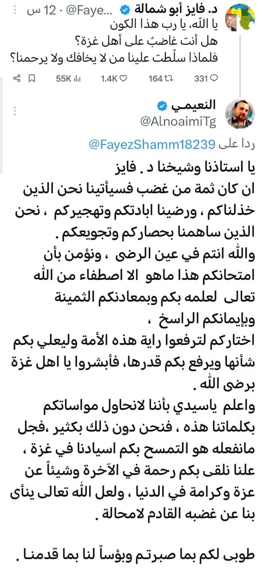 el_lababidy's tweet photo. https://t.co/yqOwCaNahU