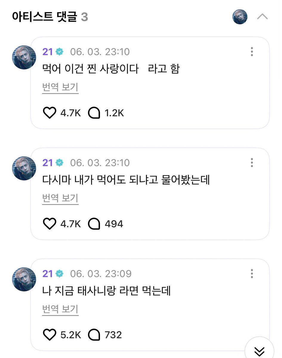 seaofhan's tweet photo. IHAN LAGI MAKAN RAMEN AMA TESAN MY TAESHAN

🐰 : aku sekarang lagi mam ramen ama tesan
🐰 : terus aku nanya kan "boleh gak aku makan rumput laut keringnya?"
🐰 : kata dia "makan aja ini baru namanya real cinta"

OKEEEEYYSYYDYY DEHHHHH LOVE BIRDS https://t.co/ARZFRWyIx2