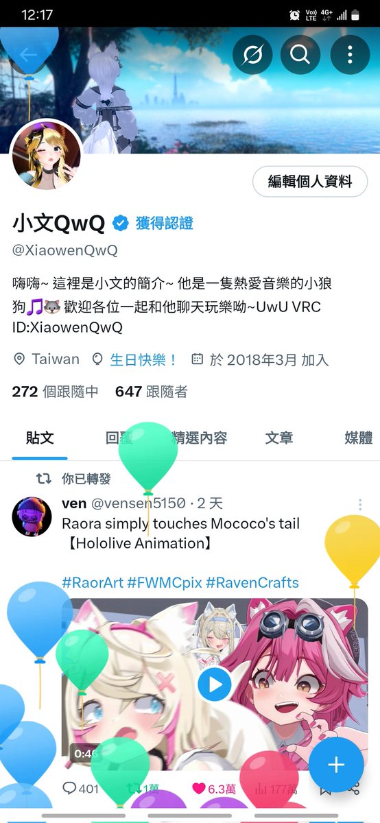 小文QwQ tweet media