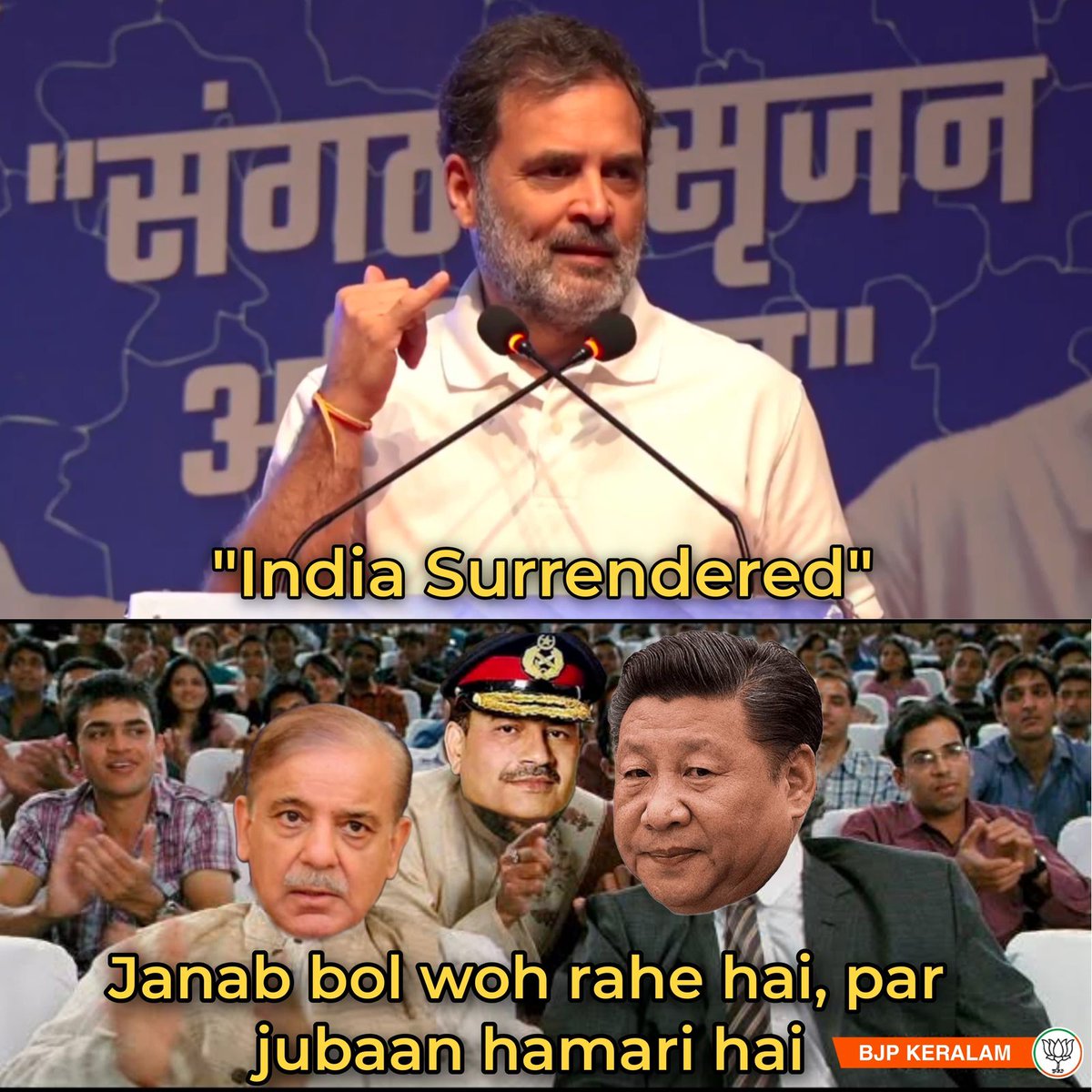 rajamaka's tweet photo. @INCIndia #ProPakCongress https://t.co/trR0PNXybt
