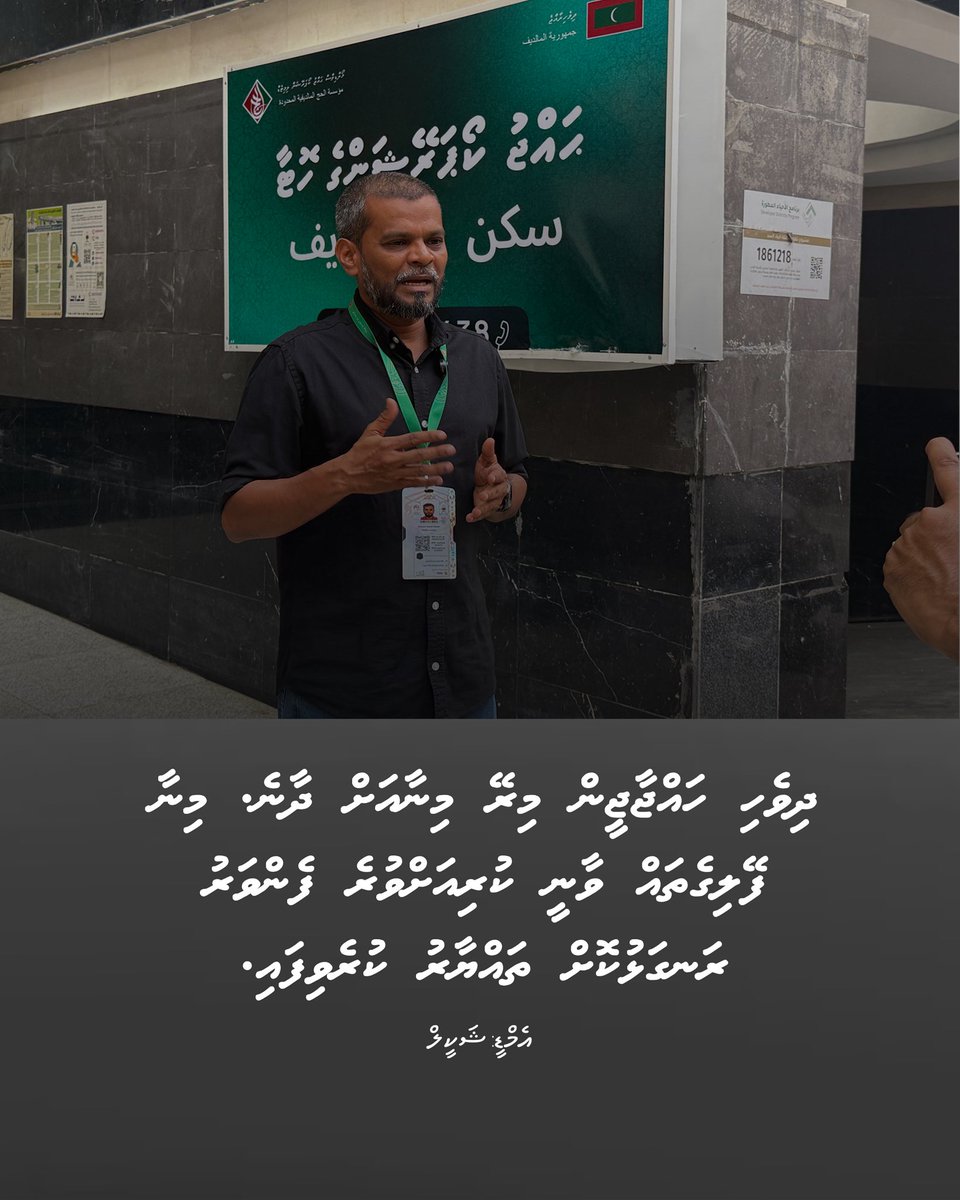 ދިވެހި ހައްޖާޖީން މިރޭ މިނާއަށް ދާނެ. މިނާ ފޭލިގެތައް ވާނީ ކުރިއަށްވުރެ ފެންވަރު ރަނގަޅުކޮށް ތައްޔާރު ކުރެވިފައި:
އެމްޑީ <a href="/schakyyl/">Mohamed Shakeel 🇲🇻</a>  <a href="/Hajjcorporation/">Maldives Hajj Corporation Limited</a>  <a href="/presidencymv/">The President's Office</a>  <a href="/MMuizzu/">Dr Mohamed Muizzu</a>