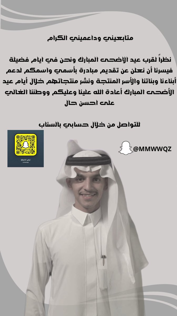 #تركي_المشيقح