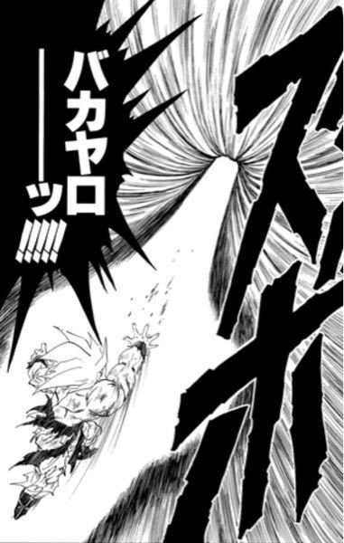 ジークァクス9話見ました 