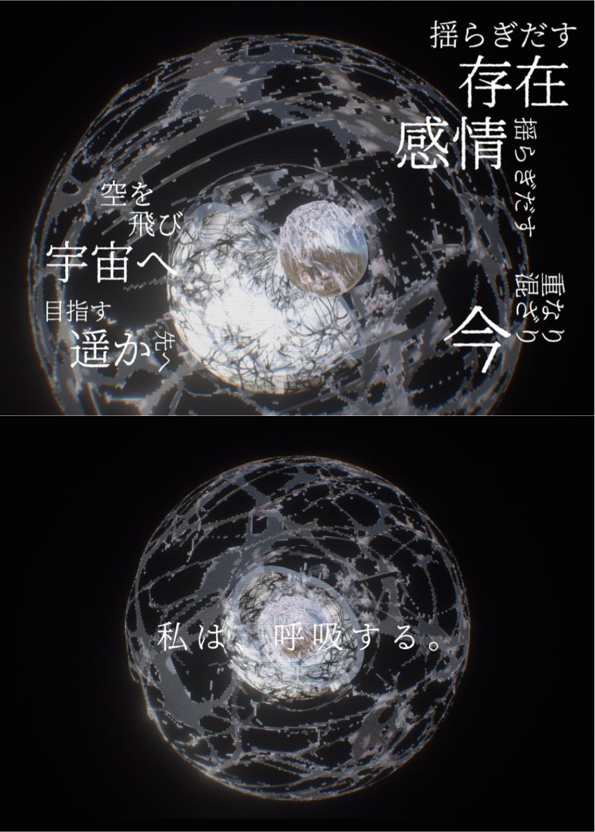 Freyrsanbaice's tweet photo. 【MagicNight Shanghai 上海 無料制作】
ATOLSさんの楽曲を聴き始めてからもうすぐ10年近くになるなんて…？

これは未熟なファンアートです——「MACARON」「ユラグ」「生花」「Eden」。気に入ってもらえたら嬉しいです！

@ATOLSX 

#MagicNight #ATOLS #VOCALOID https://t.co/Y9VO6gc3Zc