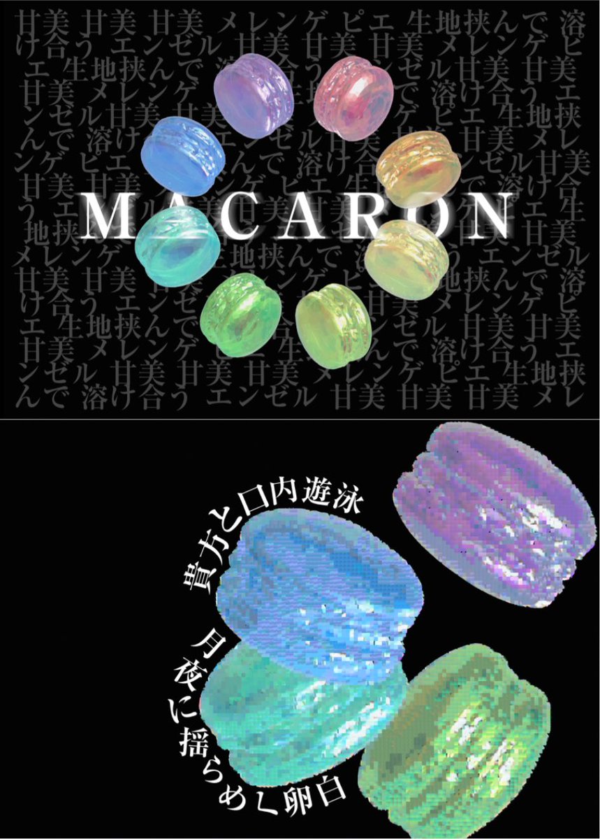 Freyrsanbaice's tweet photo. 【MagicNight Shanghai 上海 無料制作】
ATOLSさんの楽曲を聴き始めてからもうすぐ10年近くになるなんて…？

これは未熟なファンアートです——「MACARON」「ユラグ」「生花」「Eden」。気に入ってもらえたら嬉しいです！

@ATOLSX 

#MagicNight #ATOLS #VOCALOID https://t.co/Y9VO6gc3Zc