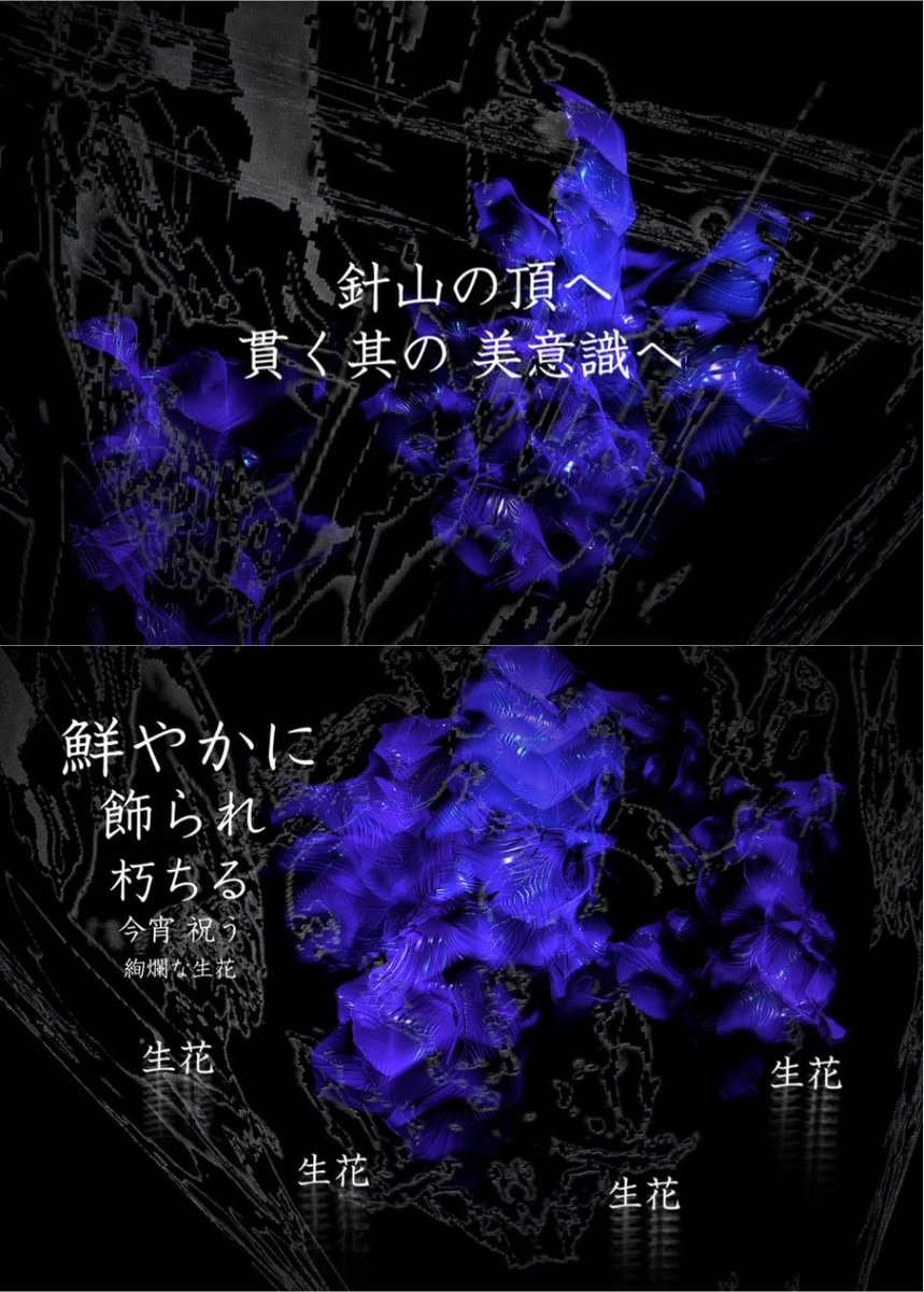 Freyrsanbaice's tweet photo. 【MagicNight Shanghai 上海 無料制作】
ATOLSさんの楽曲を聴き始めてからもうすぐ10年近くになるなんて…？

これは未熟なファンアートです——「MACARON」「ユラグ」「生花」「Eden」。気に入ってもらえたら嬉しいです！

@ATOLSX 

#MagicNight #ATOLS #VOCALOID https://t.co/Y9VO6gc3Zc