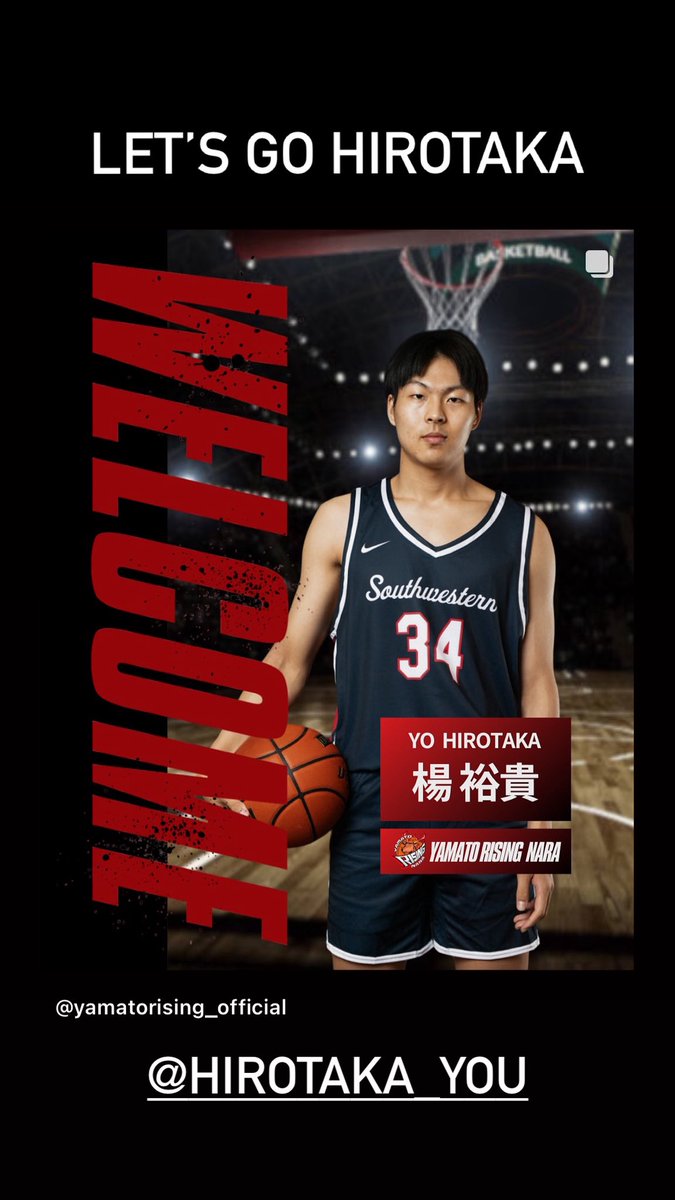 SWOCCBASKETBALL's tweet image. Congrats to sophomore wing Hirotaka Yo on continuing his basketball career at Yamato Rising Nara in Yamota, Kanagawa, Japan.