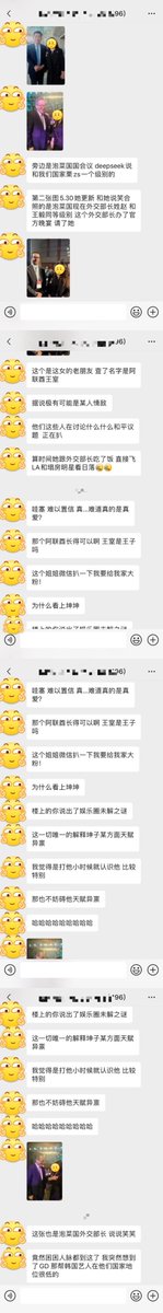 AllyHO798's tweet photo. 群友说巨C粉可以梦一个脚踩权志龙哈哈... 
这一对简直了: 男的歌qiu hun si都要爱, 女的上机前赴约 泡菜国领导人吃饭 下飞机就陪塌房明星老公看日落 
对巨C转粉: 22年举手机和女方暧昧 23正式谈 没找网红 走国际不耽误结婚。现在演唱会互动真人动向都有，捂我嘴有卵用？ https://t.co/JDJMLk1z56
