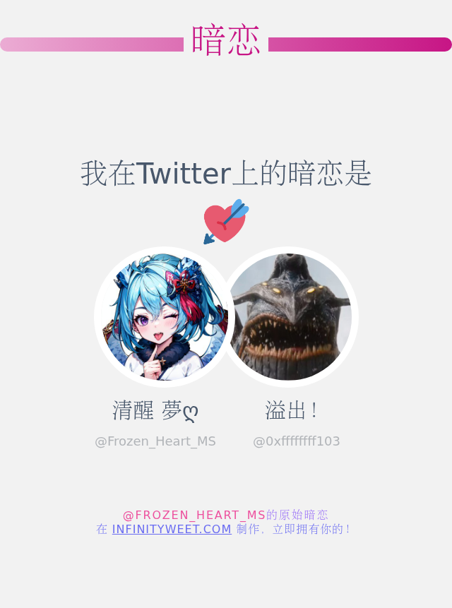 清醒 夢ღ tweet media