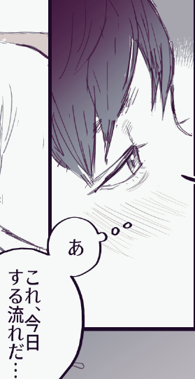 けあき 麦茶ックスの予感
https://t.co/l4Mgqyfa3v 

ぽいぴくワンクッション
別にそんなにえっちではない 