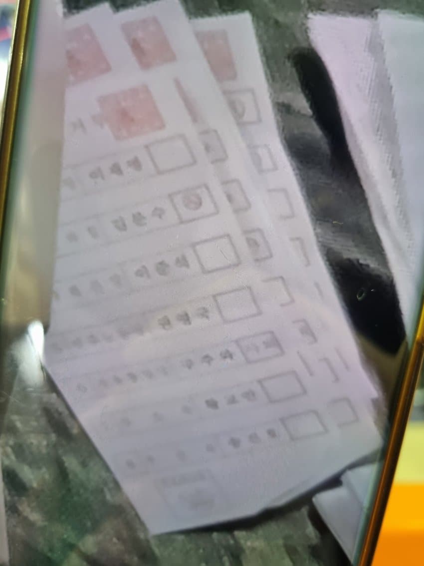 21대 대선.
무효표로 처리된 정상 투표지.