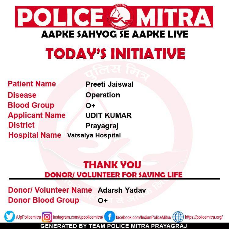 PraveenUPCD's tweet photo. जनपद #Prayagraj में #PoliceMitra के साथी आदर्श जी के रक्त से प्रीति जी का जीवन बचाने में मदद की गयी।
आपके इस पूण्य कार्य की प्रशंसा की जाती है तथा यह अपेक्षा की जाती है कि भविष्य में भी आप इसी तरह अपने रक्त की बूंदों से दूसरों का जीवन बचाते रहेंगे।
#ApkeSahyogSeApkeLiye
#Blood https://t.co/3vY2Fp3PlC