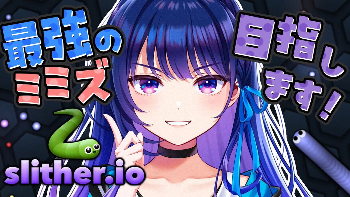 ◤◢◤TODAY’S LINEUP◢◤◢

📢6/4(水)ライバーアイドル夜配信
━━━━━━━━━━━━

20:30- 灯里愛夏❤️‍🔥
コラボ配信　@エルセさんCh
▼ご視聴📺
youtube.com/live/SKEkMRvA6…

 21:00- 上水流宇宙🈁
「Slither.io」プレイ配信
▼ご視聴📺
youtube.com/live/-DGlVH309…