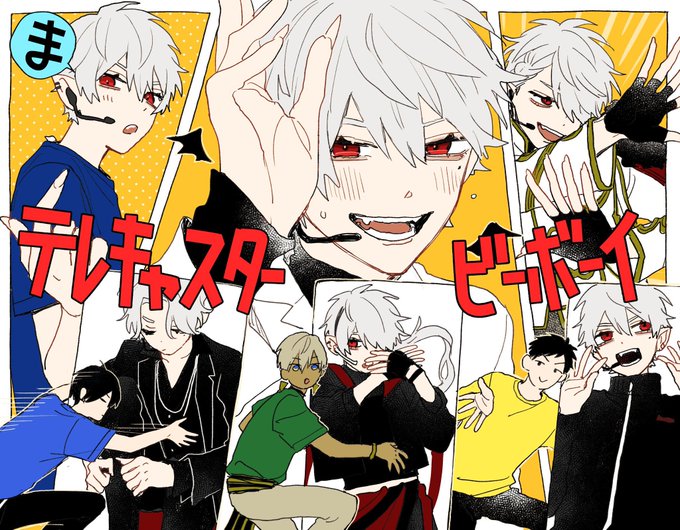 記念にかこつけて昔描いたくずは見てもらうか…おめでとう……👏 