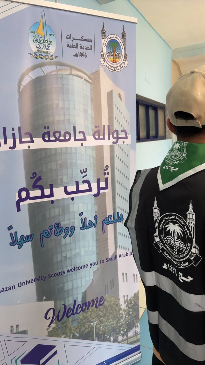 RAGC_JU2's tweet image. بتنظيم وانضباط، تواصل #جوالة_جامعة_جازان أداء مهامها التطوعية ضمن #خدمة_ضيوف_الرحمن، سعيًا لتحقيق نموذج مشرف في الميدان.
#جوالة_جامعة_جازان
#جامعة_جازان 
#نشاطكم_يميزنا
#عمادة_شؤون_الطلاب
#في_خدمة_ضيوف_الرحمن
#حج_1446