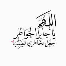 <a href="/wt3qp/"># الوسيم#</a> مساءكم اجمل معطر بذكر الله تعالى سبحانه وتعالى شانه