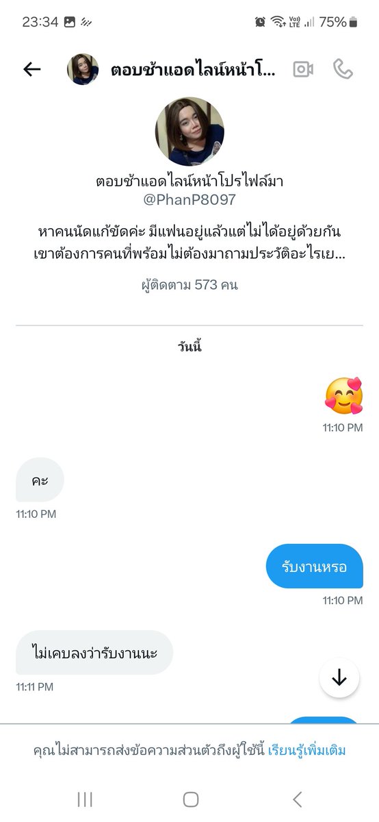 Sriwo656's tweet photo. https://t.co/vVTwR3g1YR