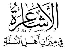 mnhjisn's tweet photo. سبب إنتشار #العقيدة_الاشعرية

https://t.co/YrWtrxPaEZ https://t.co/YYZg7N450g
