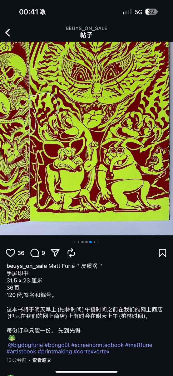 编辑INS更新
$rato