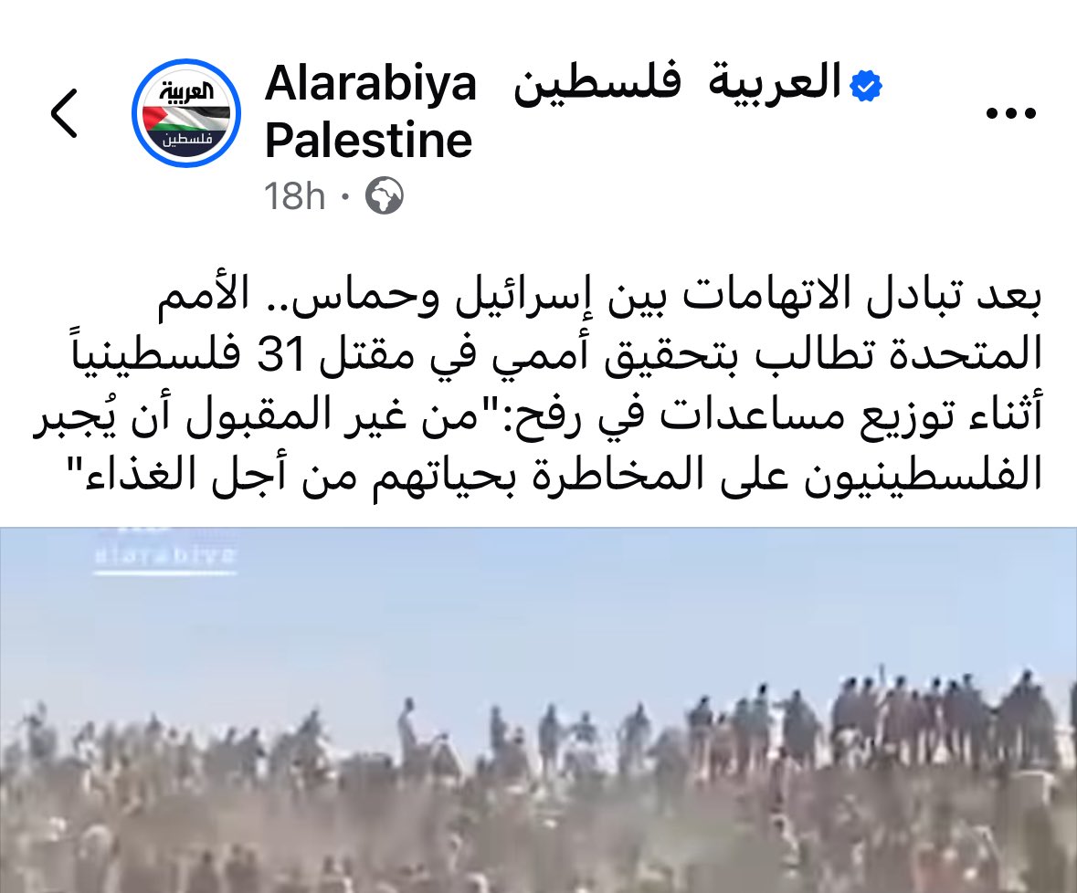 قبل 11 عاماً، وما زالت #العربية تكرّر: “تبادل الاتهامات بين حماس وإسرائيل”!
مقطّعها الحياد!