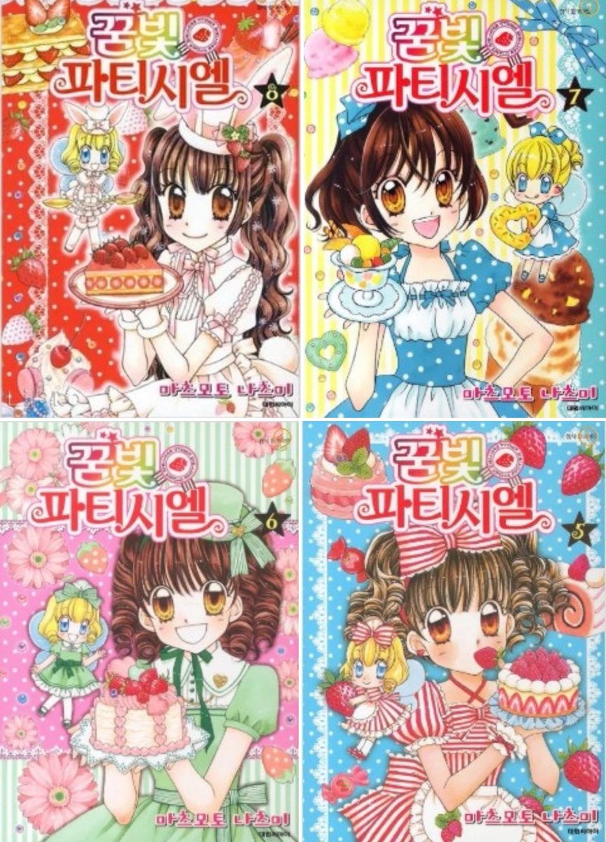 夢色パティシエール　カード　オペラ 夢色パティシエール カード オペラ