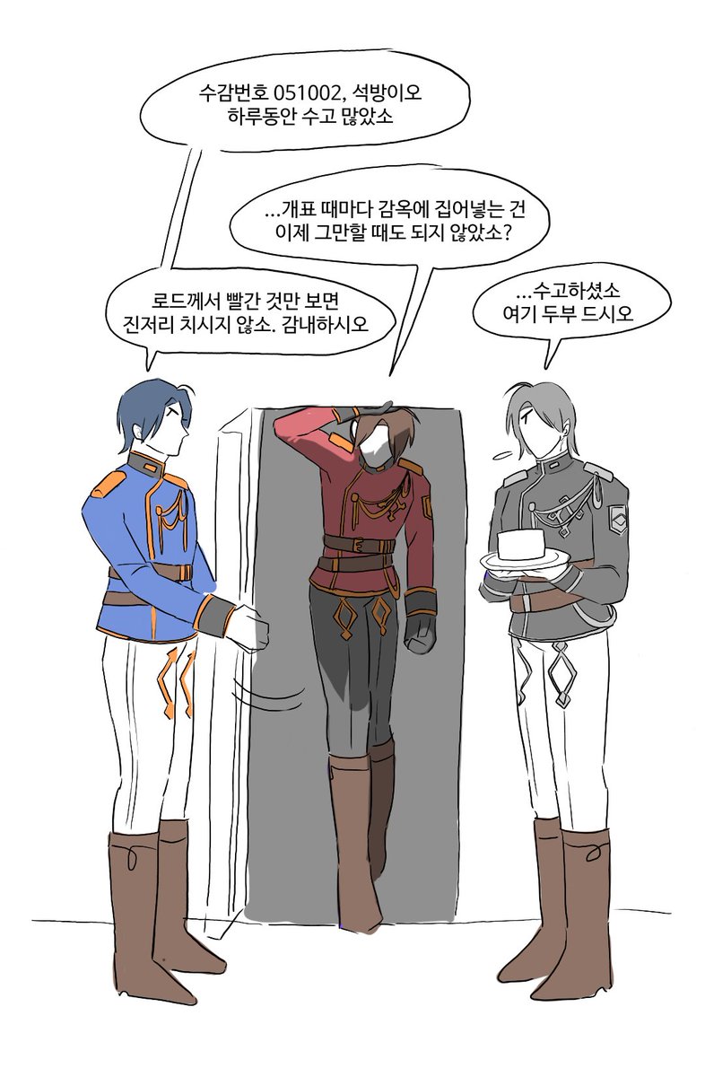 개표율 85넘엇고 각지역별 개표율이랑 현황보니까 이잼이 당선될 것 같아서 이제 자러갑니다 다들 투표하시느라 수고 많으셧어요