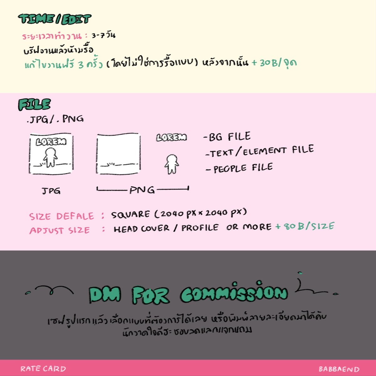 แบ้บบ้า ft. PYTHON โซ๊ะ เดิ้น tweet media