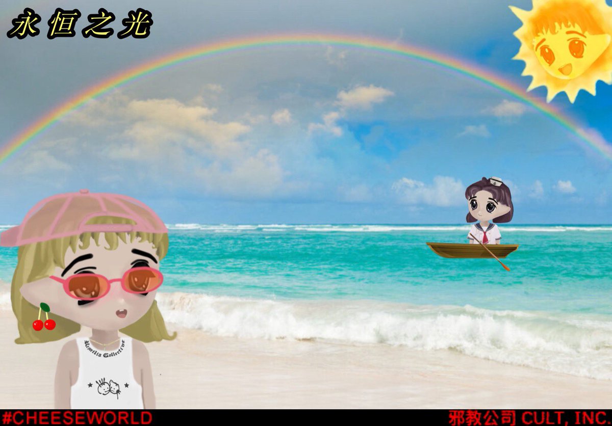 Everything seems so bright lately