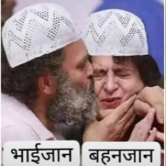 HINDU tanawala yogesh (@tanawalay) on Twitter photo <a href="/vibhasr21564907/">Akhilesh Sri7</a> <a href="/AkhileshSri54/">AkhileshSrivastava54</a> <a href="/sunita747/">sunita 🧡🤍💚</a> <a href="/CSRamRam1/">Chandra Shekhar Tripathi मोदी का परिवार</a> <a href="/toshichandra/">Toshi Chandra</a> <a href="/Rabindr04447047/">Rabeendra Singh</a> <a href="/Dhanesh52299862/">Dhanesh Singh</a> <a href="/GoelToshi/">Toshi Goel</a> <a href="/Bittu2590/">🚩HINDU BITTU SHARMA🚩</a> <a href="/SushilaMehta123/">Sushila Mehta</a> <a href="/PoonamSoni53582/">Poonam Soni</a> <a href="/SureshA74732559/">🚩SKGoyal (मोदीजी का परिवार)</a> <a href="/8swadeshi23/">सुलोचना राज शर्मा</a> <a href="/rpdular1/">राजपाल दूलर Rajpal Dular</a> <a href="/angryladki/">ANGRY BIRD 💎 (Modi का परिवार)</a> <a href="/SJVatsal/">Shuchita Vatsal</a> <a href="/dmcdeepak11/">हठधर्मी</a> <a href="/chand_kavi95128/">KB 2.0</a> <a href="/aksinghmacharya/">इंजी.अशोक कु सिंह जनवार #हिंदू</a> <a href="/akashking9219/">चमचों के वालिद (मोदी जी का परिवार)</a> <a href="/OfficeRajeev/">Office Rajeev Kumar</a> <a href="/1_raktbeej/">🩸रक्तबीज🩸</a> <a href="/Ravikan32754301/">Ravikant Singh</a> <a href="/AdityaJanmejay/">🚩हिंदू आदित्य जन्मेजय🚩</a> <a href="/Santosh0225_/">Chowkidar S G</a> <a href="/AmarNat87959563/">🇮🇳अमर भारती 🇮🇳</a> <a href="/parv09_bharat/">भारत भाग्यविधाता 🇮🇳🇮🇳</a> <a href="/Rohit57911/">Rohit Sharma</a> <a href="/Harisha11600034/">🌷 मंगल पाण्डेय 🌷</a> <a href="/SupriyaShrinate/">Supriya Shrinate</a> <a href="/NayakRagini/">Dr. Ragini Nayak</a> <a href="/abbas_nighat/">Nighat Abbass🇮🇳</a> <a href="/Dineshtripthi/">Dinesh Tripathi</a> <a href="/garrywalia_/">Gurpreet Garry Walia</a> <a href="/akashking19293/">एसीपी प्रद्युमन (भीमटों का भिंडर वाल)</a> <a href="/AmitLeliSlayer/">Boiled Anda</a> <a href="/786Chodu32652/">पूर्व पत्रकार=कांग्रेस-मुल्ले-ईसाई-देशभक्त नही*</a> <a href="/kcvenugopalmp/">K C Venugopal</a> <a href="/GauravGogoiAsm/">Gaurav Gogoi</a> <a href="/ASHOKBH40280132/">ASHOK BHATTACHARYA</a> <a href="/RahulGandhi/">Rahul Gandhi</a> <a href="/kharge/">Mallikarjun Kharge</a> <a href="/Jairam_Ramesh/">Jairam Ramesh</a> <a href="/Dr_MonikaSingh_/">Dr Monika Singh</a> <a href="/drshamamohd/">Dr. Shama Mohamed</a> <a href="/ssrajputINC/">Surendra Rajput </a> <a href="/priyankagandhi/">Priyanka Gandhi Vadra</a> <a href="/vibhasr21564907/">Akhilesh Sri7</a> <a href="/AkhileshSri54/">AkhileshSrivastava54</a> <a href="/sunita747/">sunita 🧡🤍💚</a> <a href="/CSRamRam1/">Chandra Shekhar Tripathi मोदी का परिवार</a> <a href="/toshichandra/">Toshi Chandra</a> <a href="/Rabindr04447047/">Rabeendra Singh</a> <a href="/Dhanesh52299862/">Dhanesh Singh</a> <a href="/GoelToshi/">Toshi Goel</a> <a href="/Bittu2590/">🚩HINDU BITTU SHARMA🚩</a> <a href="/SushilaMehta123/">Sushila Mehta</a> <a href="/PoonamSoni53582/">Poonam Soni</a> <a href="/SureshA74732559/">🚩SKGoyal (मोदीजी का परिवार)</a> <a href="/8swadeshi23/">सुलोचना राज शर्मा</a> <a href="/rpdular1/">राजपाल दूलर Rajpal Dular</a> <a href="/angryladki/">ANGRY BIRD 💎 (Modi का परिवार)</a> <a href="/SJVatsal/">Shuchita Vatsal</a> <a href="/dmcdeepak11/">हठधर्मी</a> <a href="/chand_kavi95128/">KB 2.0</a> <a href="/aksinghmacharya/">इंजी.अशोक कु सिंह जनवार #हिंदू</a> <a href="/akashking9219/">चमचों के वालिद (मोदी जी का परिवार)</a> <a href="/OfficeRajeev/">Office Rajeev Kumar</a> <a href="/1_raktbeej/">🩸रक्तबीज🩸</a> <a href="/Ravikan32754301/">Ravikant Singh</a> <a href="/AdityaJanmejay/">🚩हिंदू आदित्य जन्मेजय🚩</a> <a href="/Santosh0225_/">Chowkidar S G</a> <a href="/AmarNat87959563/">🇮🇳अमर भारती 🇮🇳</a> <a href="/parv09_bharat/">भारत भाग्यविधाता 🇮🇳🇮🇳</a> <a href="/Rohit57911/">Rohit Sharma</a> <a href="/Harisha11600034/">🌷 मंगल पाण्डेय 🌷</a> <a href="/SupriyaShrinate/">Supriya Shrinate</a> <a href="/NayakRagini/">Dr. Ragini Nayak</a> <a href="/abbas_nighat/">Nighat Abbass🇮🇳</a> <a href="/Dineshtripthi/">Dinesh Tripathi</a> <a href="/garrywalia_/">Gurpreet Garry Walia</a> <a href="/akashking19293/">एसीपी प्रद्युमन (भीमटों का भिंडर वाल)</a> <a href="/AmitLeliSlayer/">Boiled Anda</a> <a href="/786Chodu32652/">पूर्व पत्रकार=कांग्रेस-मुल्ले-ईसाई-देशभक्त नही*</a> <a href="/kcvenugopalmp/">K C Venugopal</a> <a href="/GauravGogoiAsm/">Gaurav Gogoi</a> <a href="/ASHOKBH40280132/">ASHOK BHATTACHARYA</a> <a href="/RahulGandhi/">Rahul Gandhi</a> <a href="/kharge/">Mallikarjun Kharge</a> <a href="/Jairam_Ramesh/">Jairam Ramesh</a> <a href="/Dr_MonikaSingh_/">Dr Monika Singh</a> <a href="/drshamamohd/">Dr. Shama Mohamed</a> <a href="/ssrajputINC/">Surendra Rajput </a> <a href="/priyankagandhi/">Priyanka Gandhi Vadra</a>