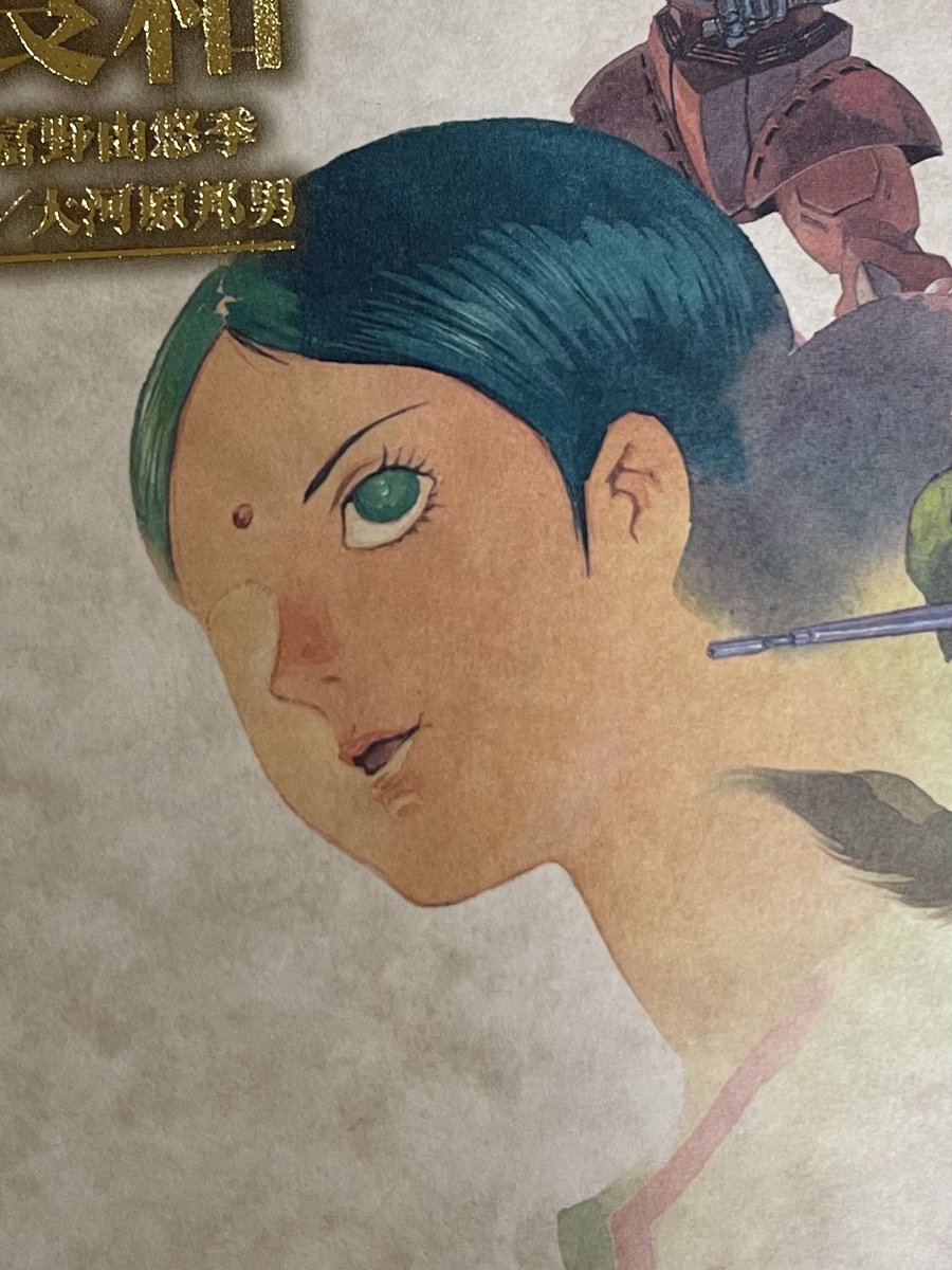 gojooni's tweet image. ジークアクス9話のメカ作監は大浪さんでしたー。
ありがとうございました!
視聴者の皆さんはお姉さん達に気がとられたかもしれませんが、水のエフェクトがとても丁寧に描かれています。
メカ作監の大浪さんやスタッフの方々のこだわりが詰まってるので、もう1回、もう2回は見て欲しいです。…