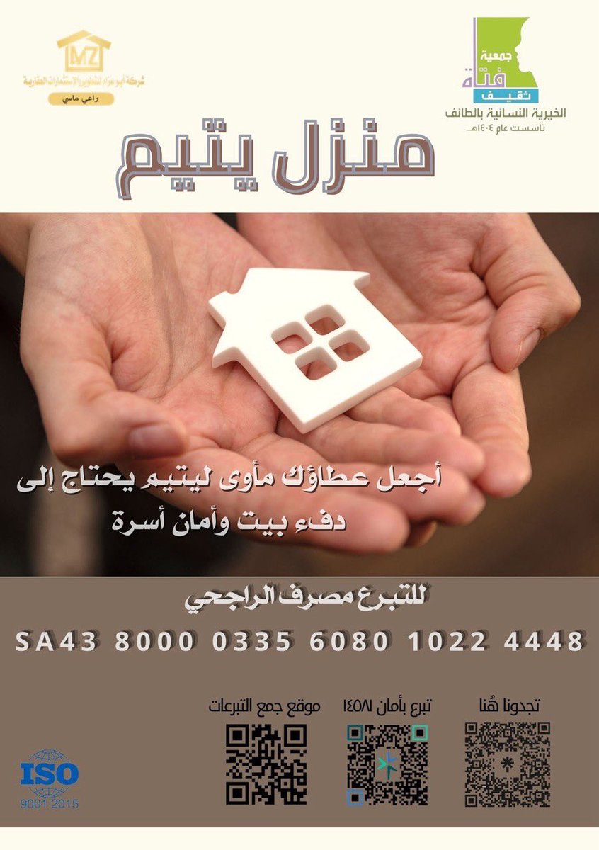 f_thaqeef's tweet photo. بركة في الدنيا وأجر في الآخرة✨.
#اجر #صدقة_العشر #صدقه_يوميه https://t.co/LvKhs1KZ0z