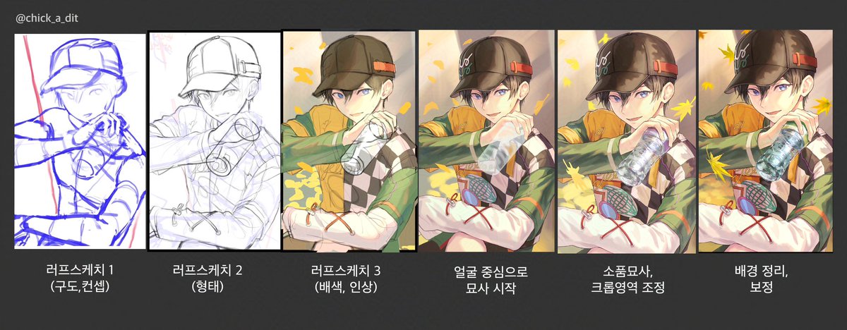 치카디 tweet media