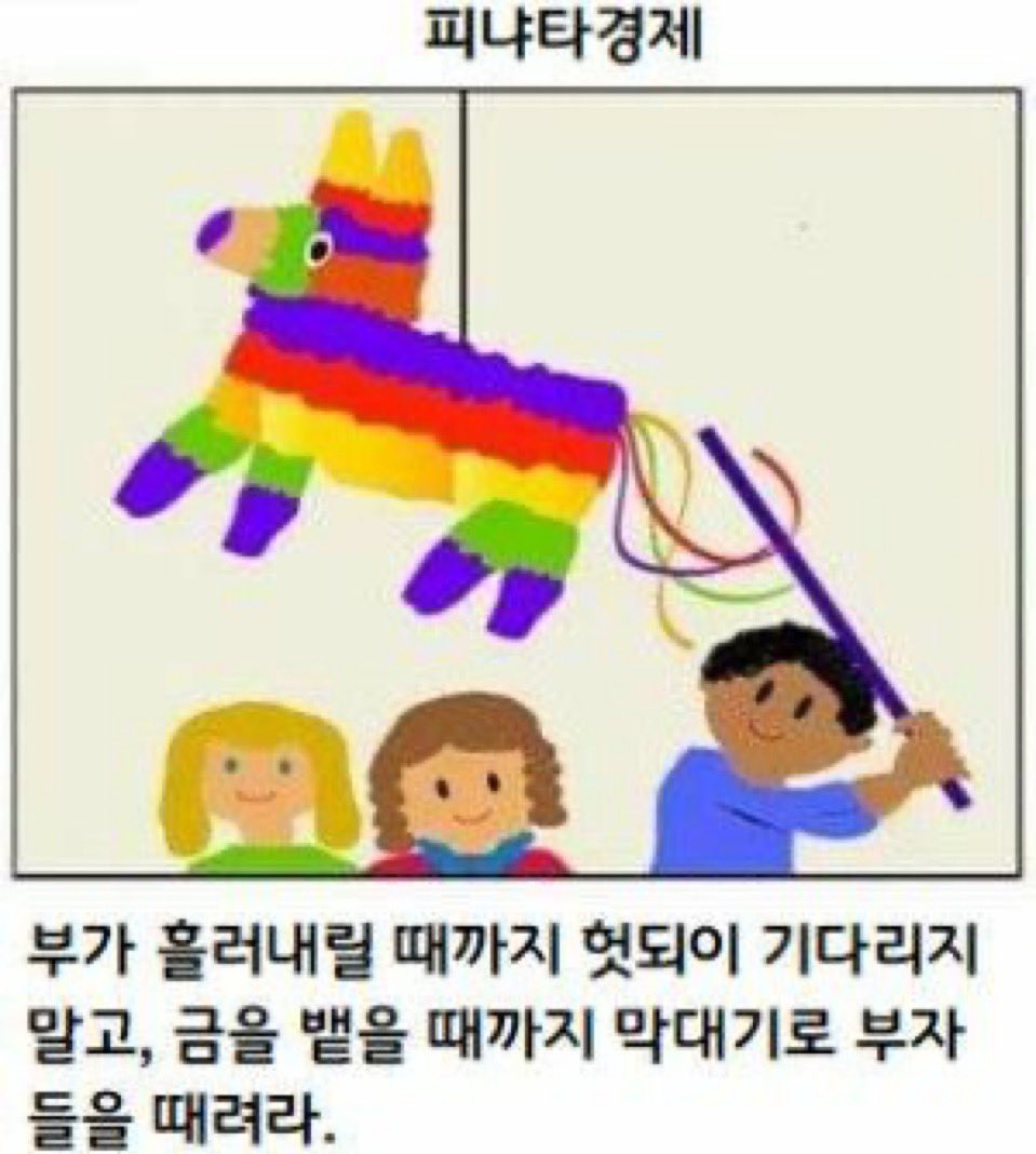 강남3구부터 털면됨
다는 못메꿔도 일단 여기서부터 채워나가죠?