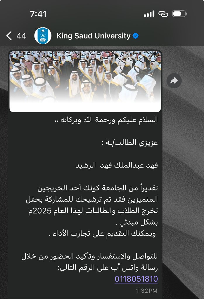 فهد بن عبدالملك tweet media