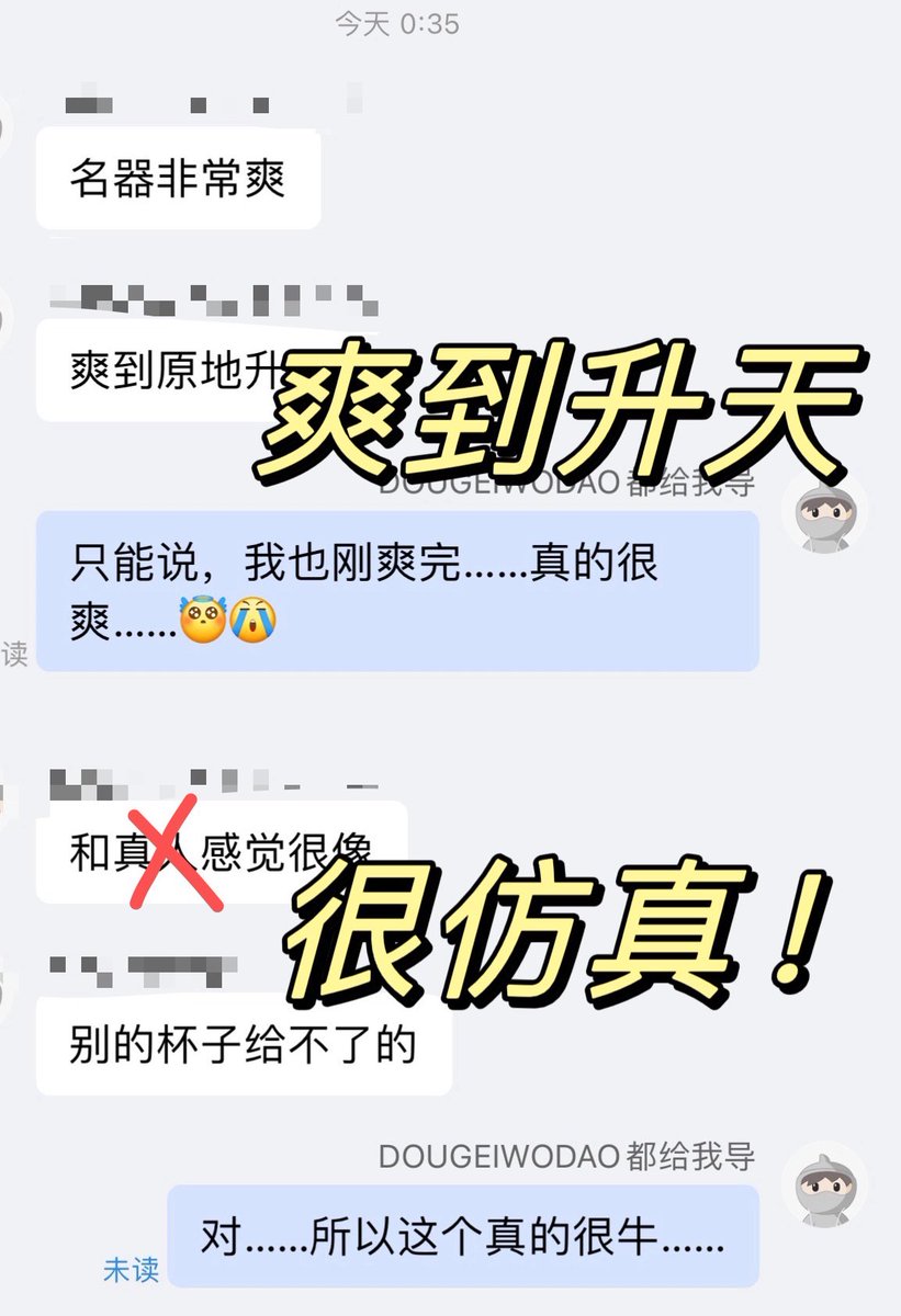 『河和裕奈』🛒👉评论区

“爽到升天”“别的杯子给不了”
“很仿真”🥹🥹

而且我刚爽完，就来了个反馈，证明我跟大家的性欲时间一样🤩 https://t.co/ERzrxLTp2p