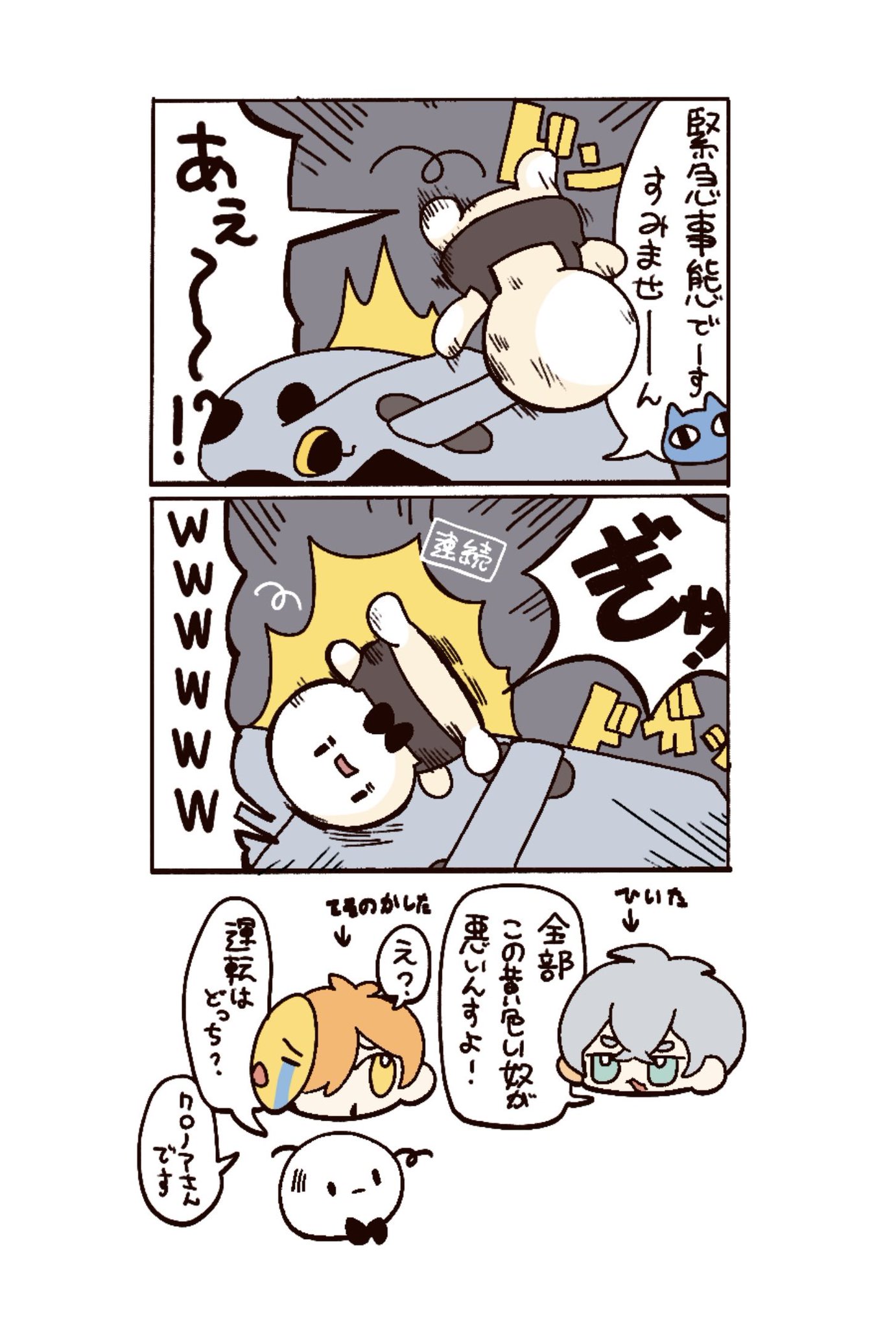 ちびローさんへ ✨ GsiL5UCasAISdJJ.jpg:large