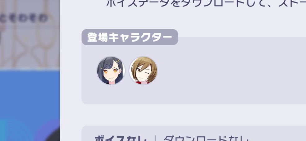 これ実質杏ちゃん＋MEIKO＋俺のサイストでは？