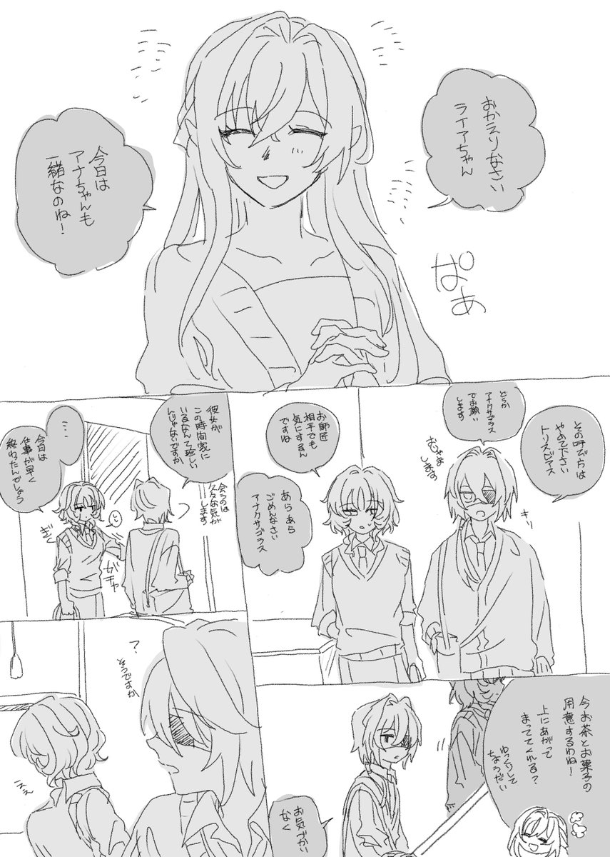 99Qqq__'s tweet photo. https://t.co/YJzuTEHPbv