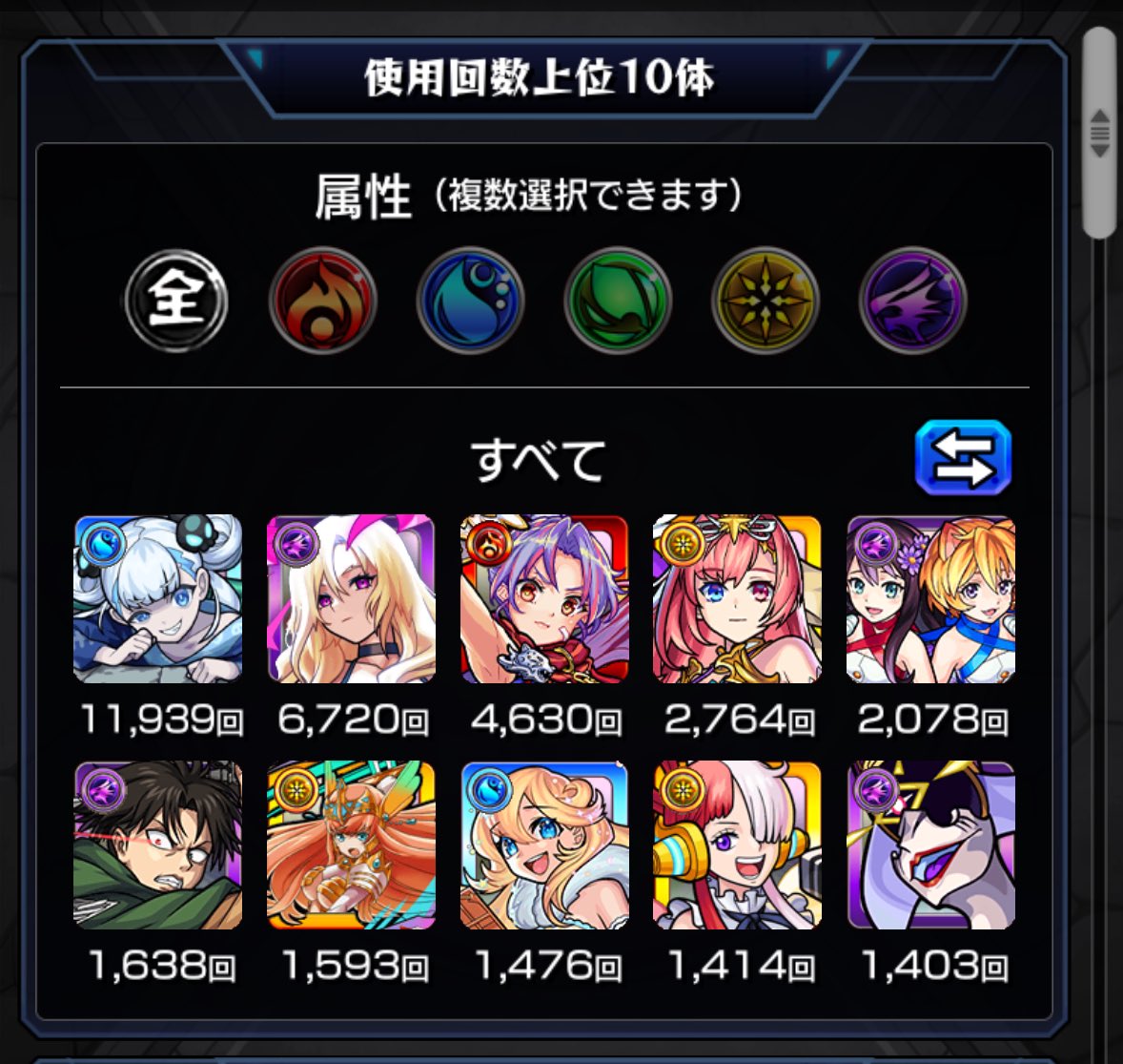 エタニティ tweet media