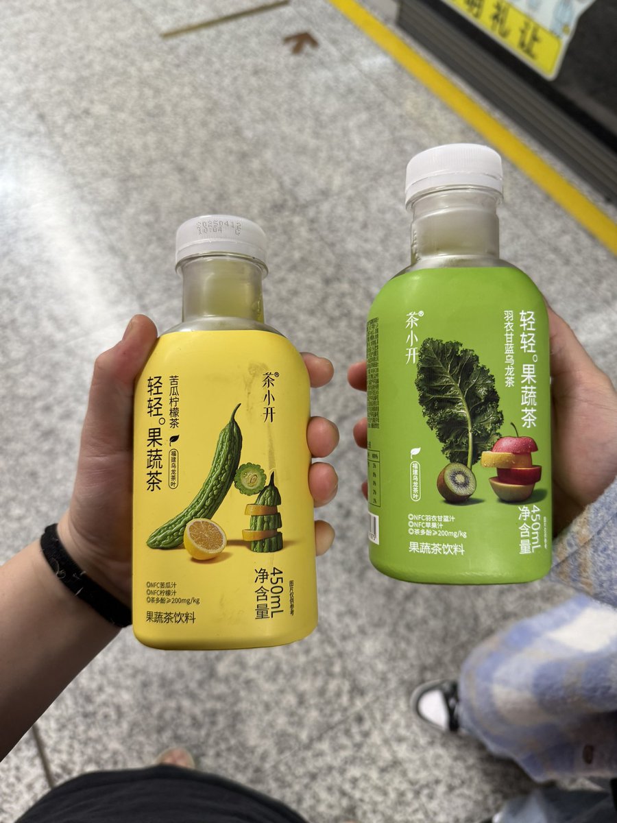 终于迎来休息，跟好友一起。很久没有同时休了，本来想好今天去做个一年一度的全牙检查后吃个米二，最后回家钓鱼。既然好友休息，那就一起吃个饭再去按摩一下子。接下一个休息也如此惬意。 （最近喝的新品