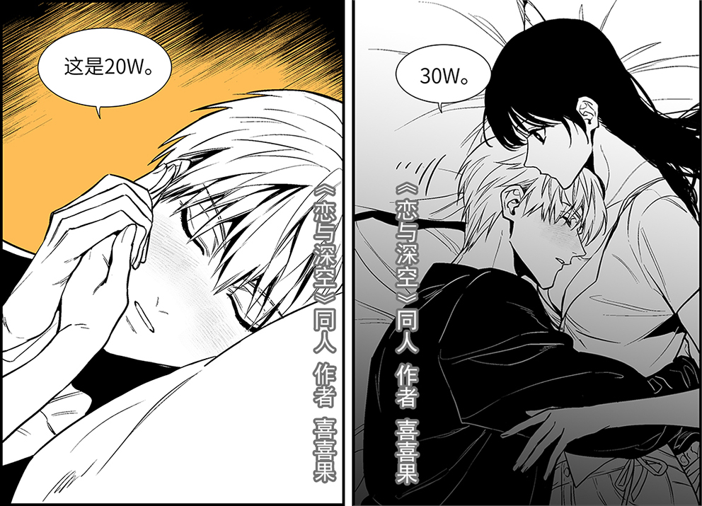 #Xavier #LoveandDeepspace #恋与深空 #沈星回
充电 