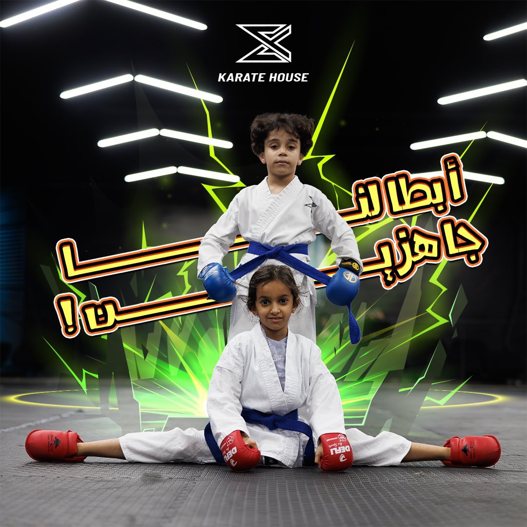 karate house | كاراتيه هاوس tweet media