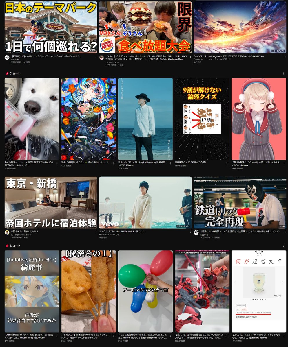 알고리즘 그냥 일뽕 그자체