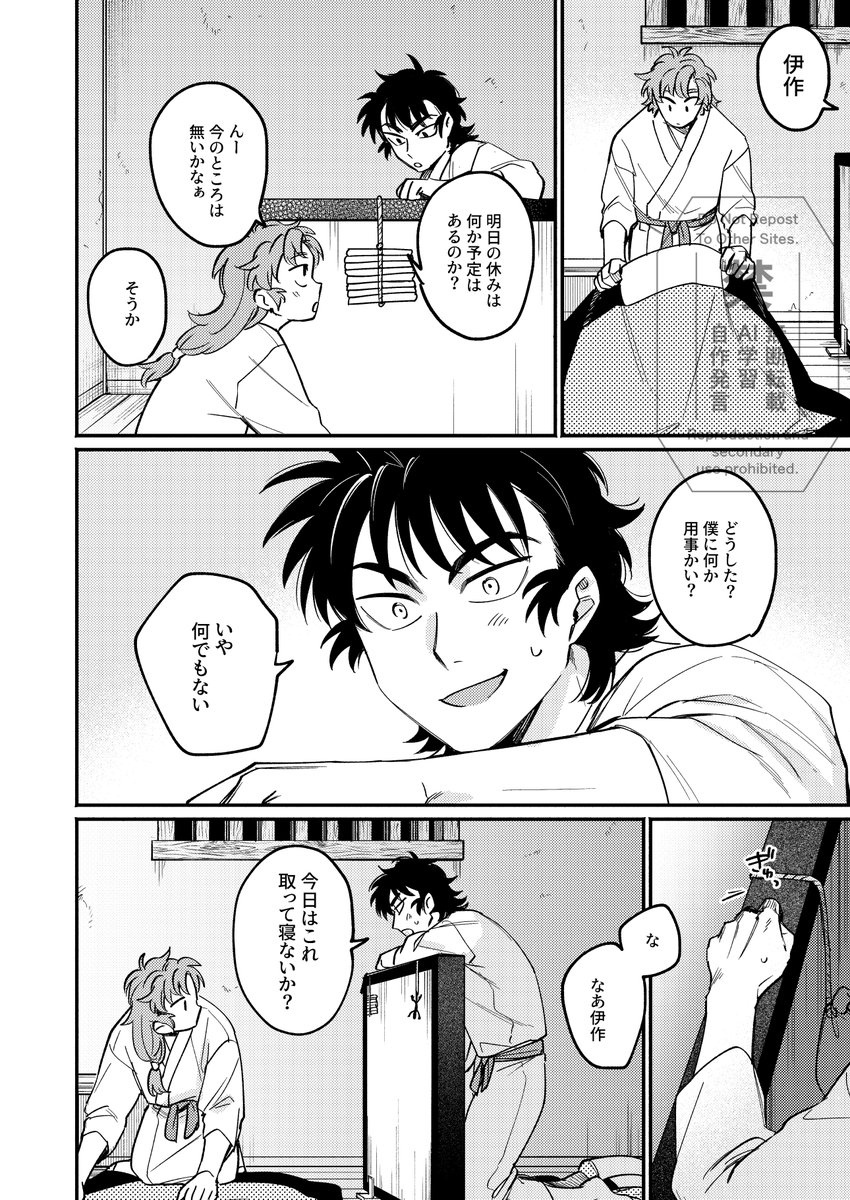 tmtmikmtm's tweet photo. 伊けま https://t.co/PLP2L5LzJt