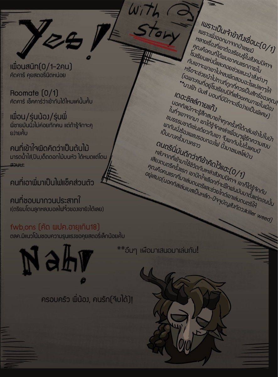 V. Noctis tweet media