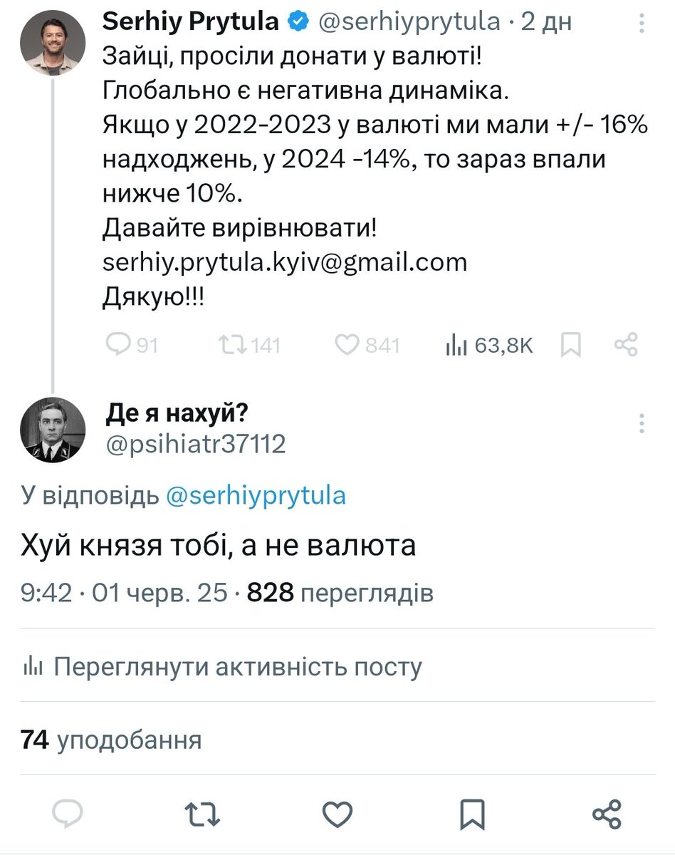 psihiatr37112's tweet image. Хуй князя не сподобався?