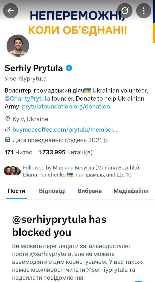 psihiatr37112's tweet image. Хуй князя не сподобався?