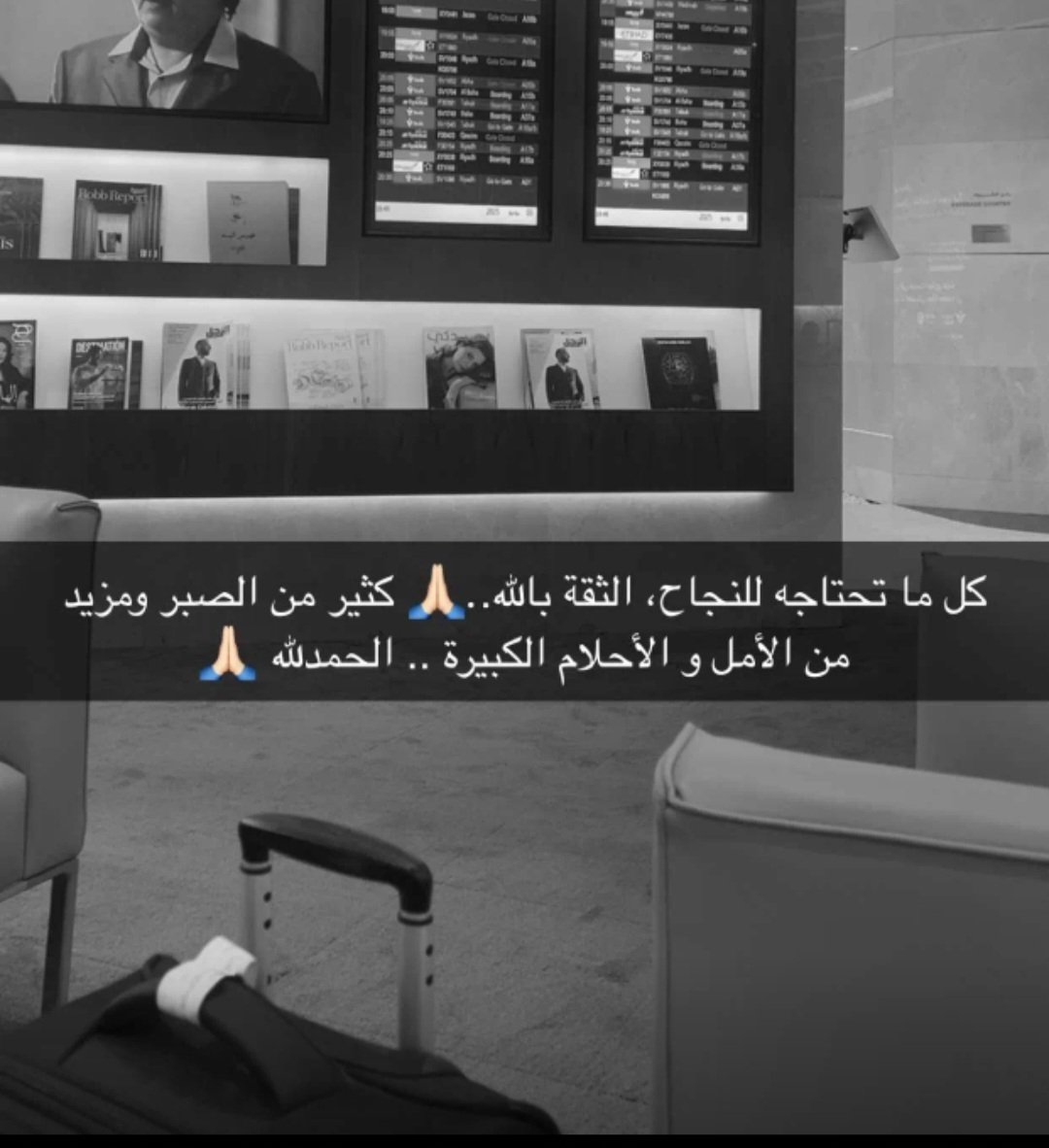 #الحمدلله_دائماً_وابداً