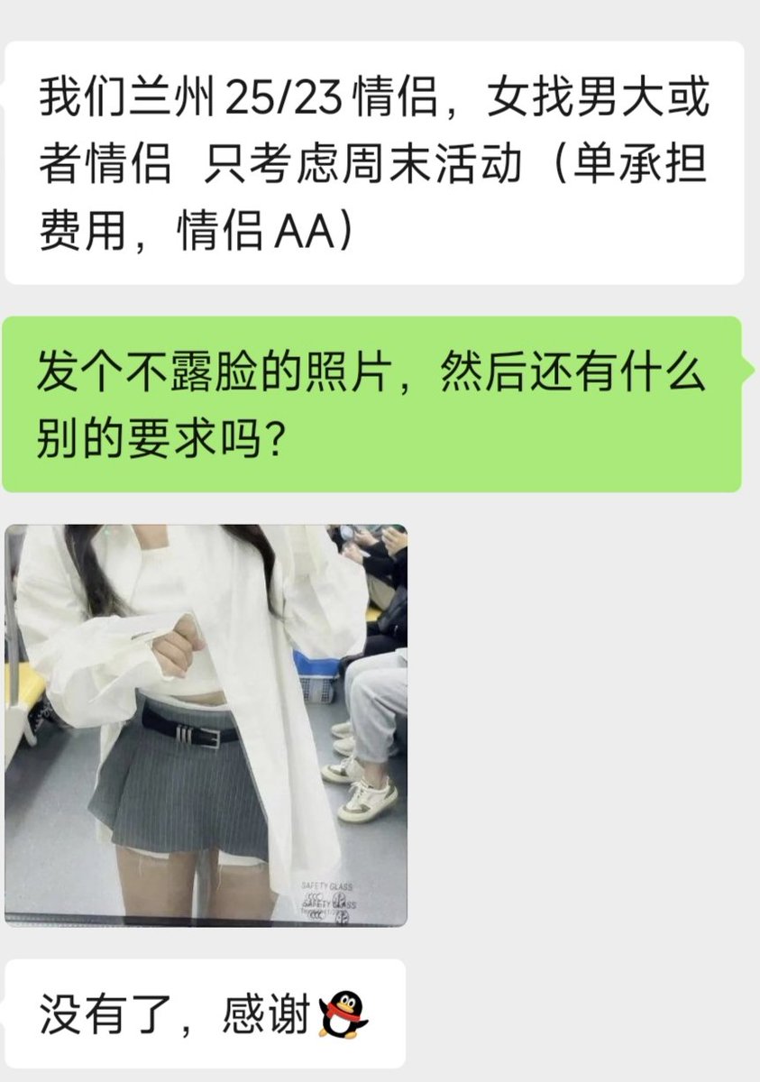 0931夫妻情侣投稿 tweet media
