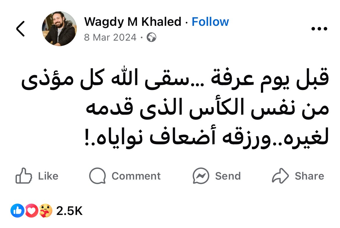 Mohamed El-desouki (@mohamed41341333) on Twitter photo 